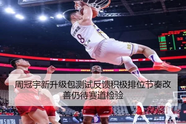 周冠宇新升级包测试反馈积极排位节奏改善仍待赛道检验